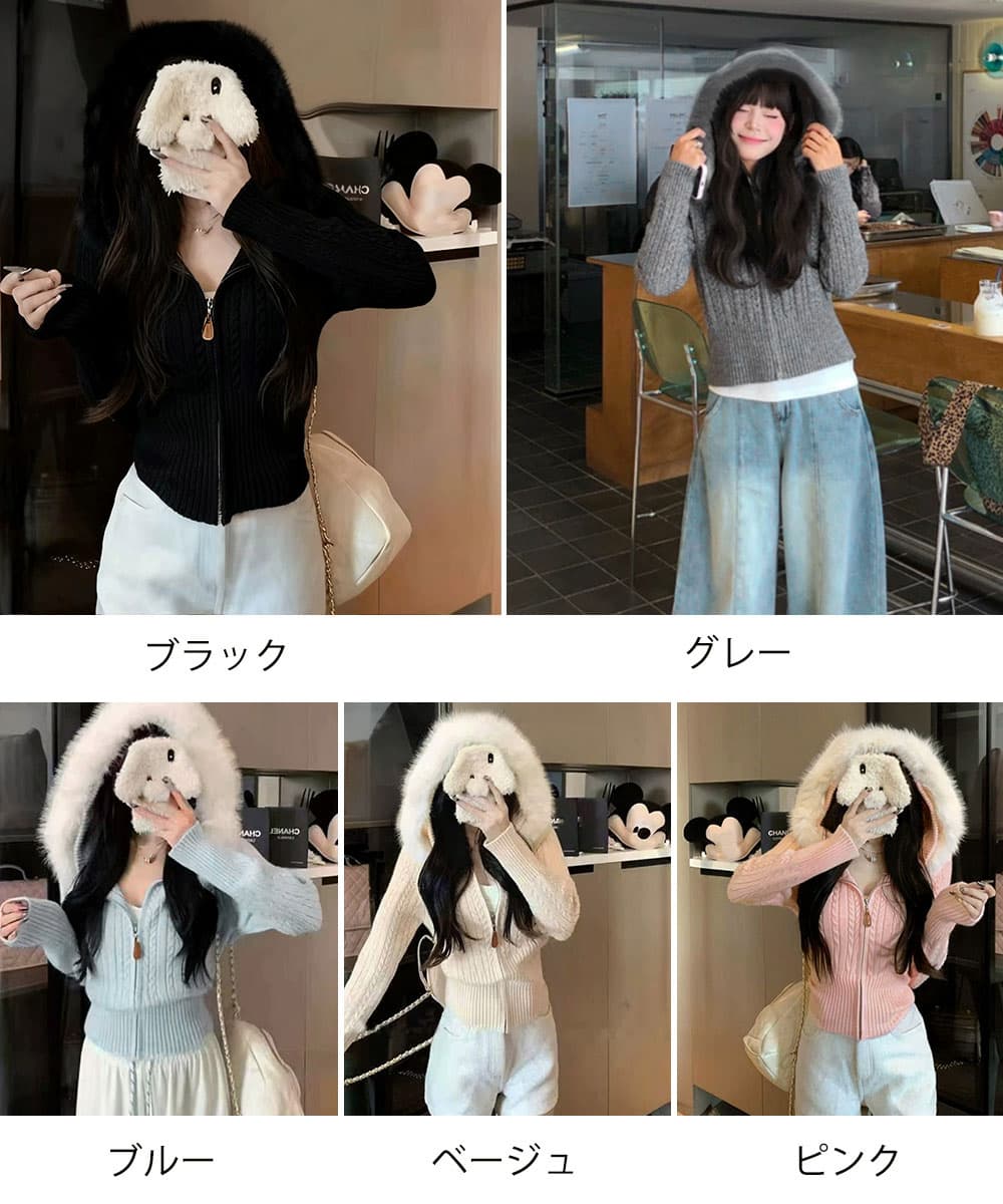 ニット フード付きケーブル編みカーディガン