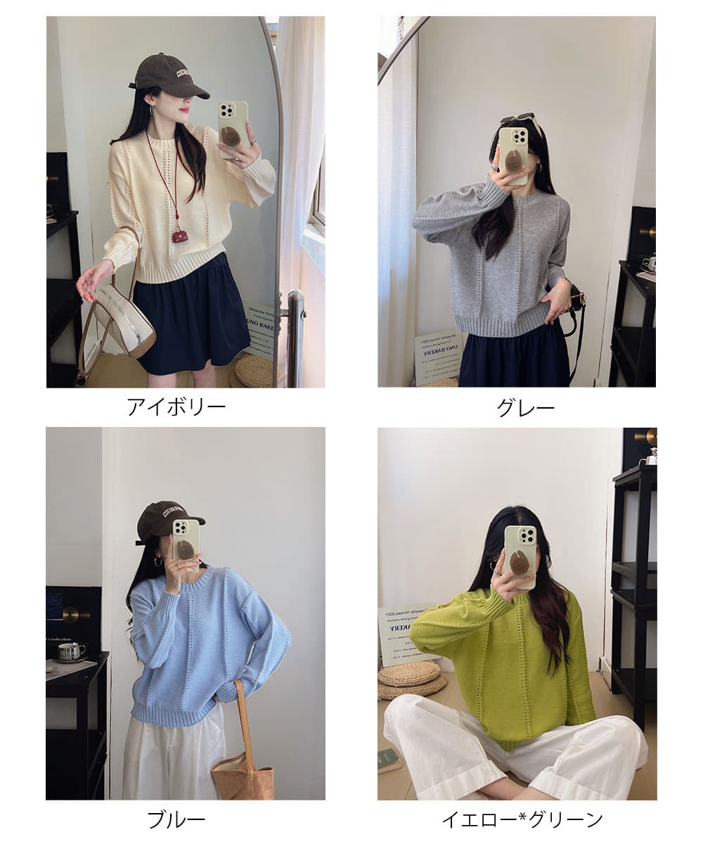 ニット 透かし編み丸首ニットセーター 秋冬レディーストップス