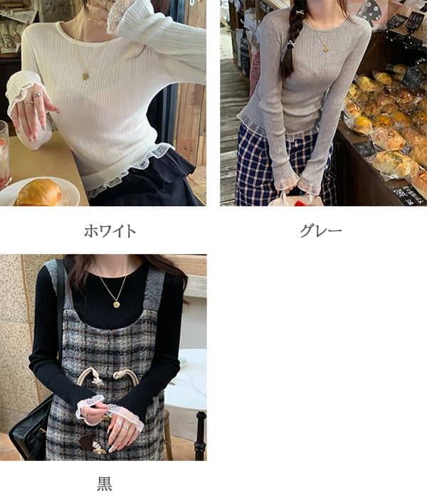 新作レディース レース重ね着風リブニットトップス長袖