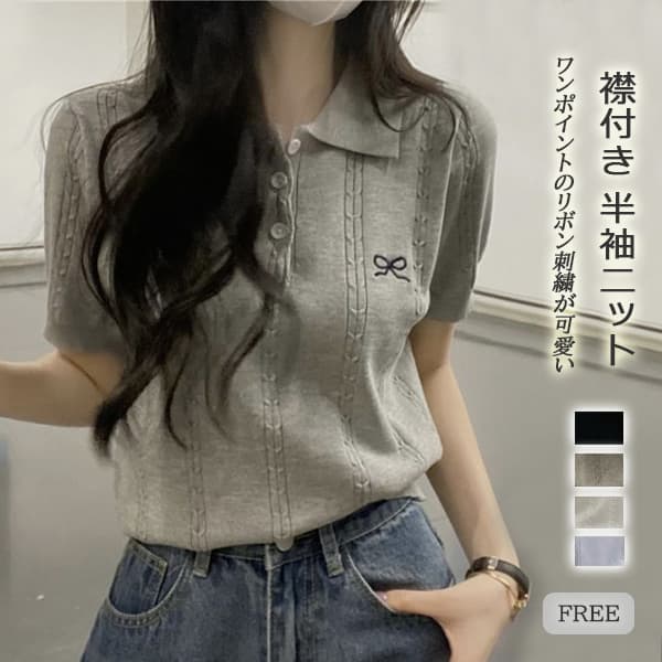 襟付き半袖ニットトップス レディース刺繍デザイン